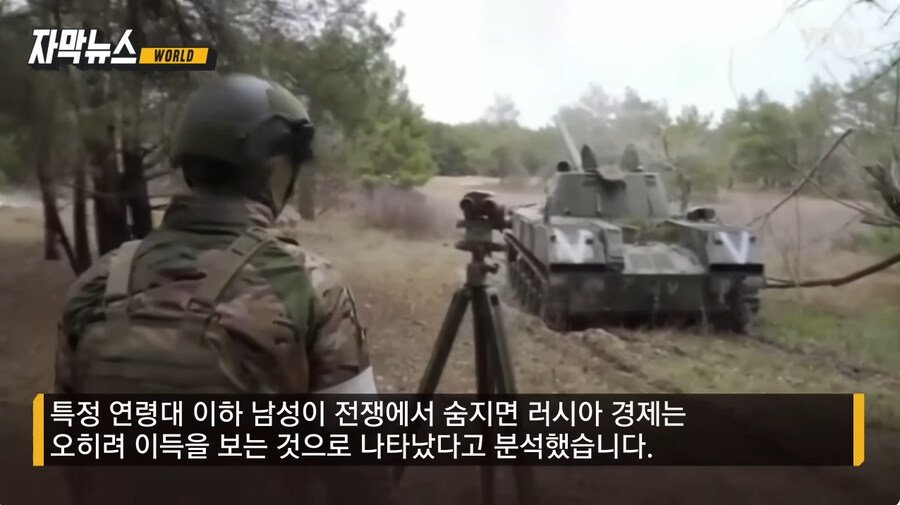 러시아 징집 근황