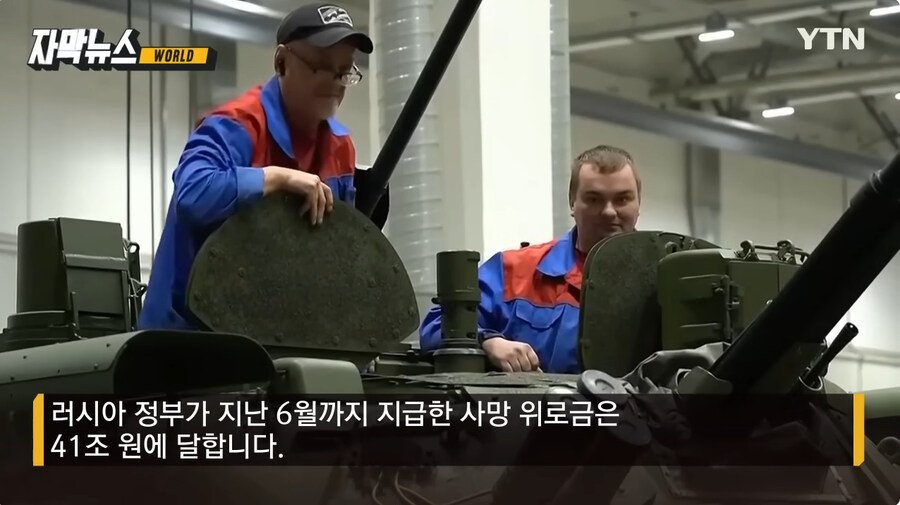 러시아 징집 근황
