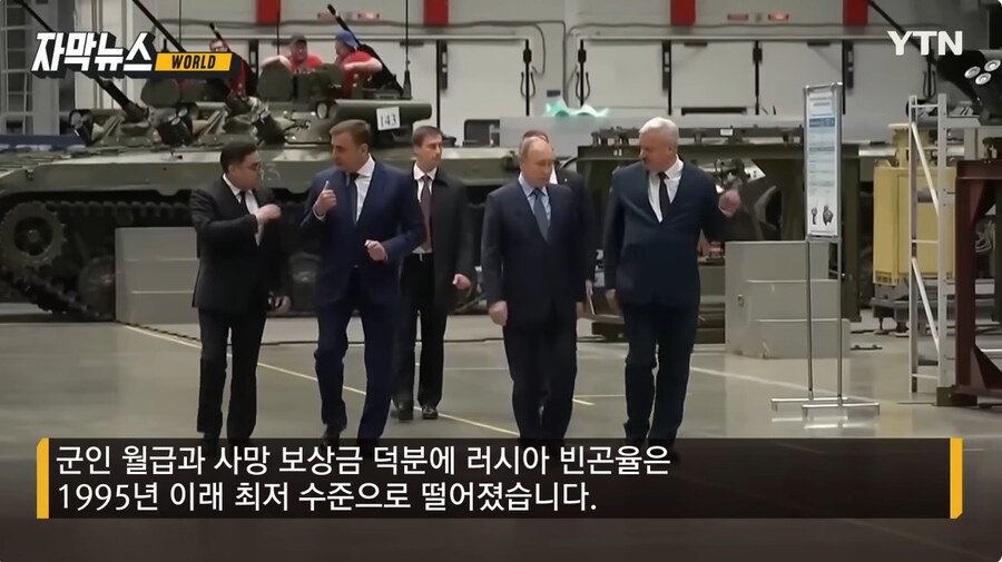 러시아 징집 근황