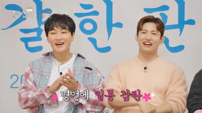 선배들 앞에서 사회생활 잘하는 카리나