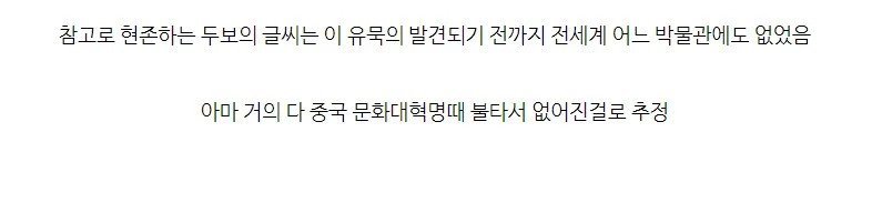중국: 그게 왜 거기서 나와?