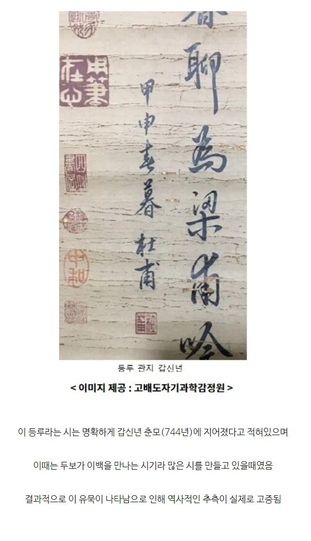 중국: 그게 왜 거기서 나와?