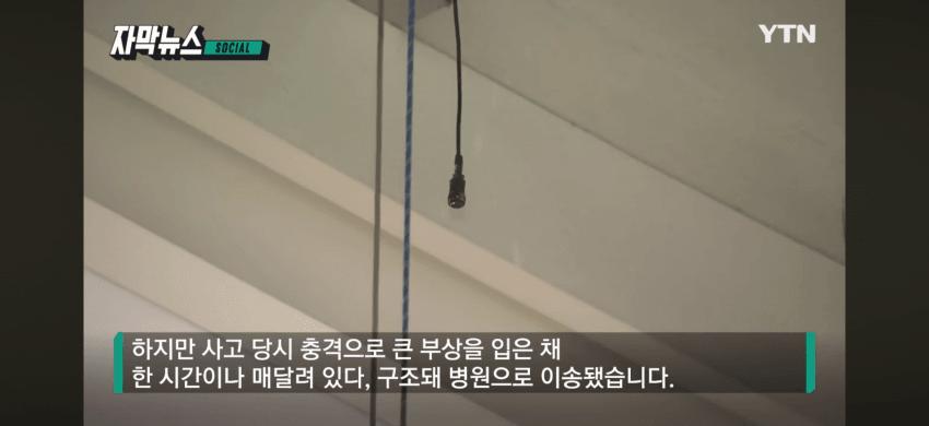 1시간이나 매달려 있었다"...롯데월드 호텔서 노동자 추락