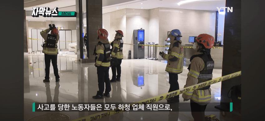 1시간이나 매달려 있었다"...롯데월드 호텔서 노동자 추락