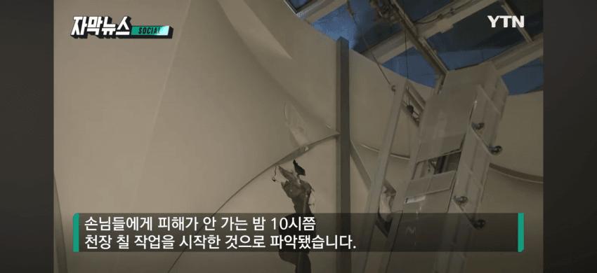 1시간이나 매달려 있었다"...롯데월드 호텔서 노동자 추락