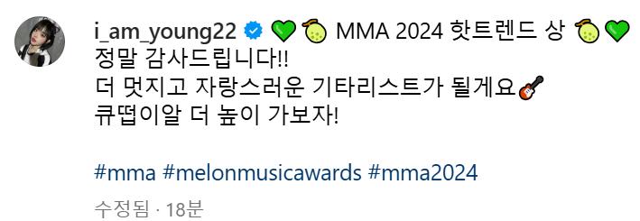 QWER 히나 인스타그램