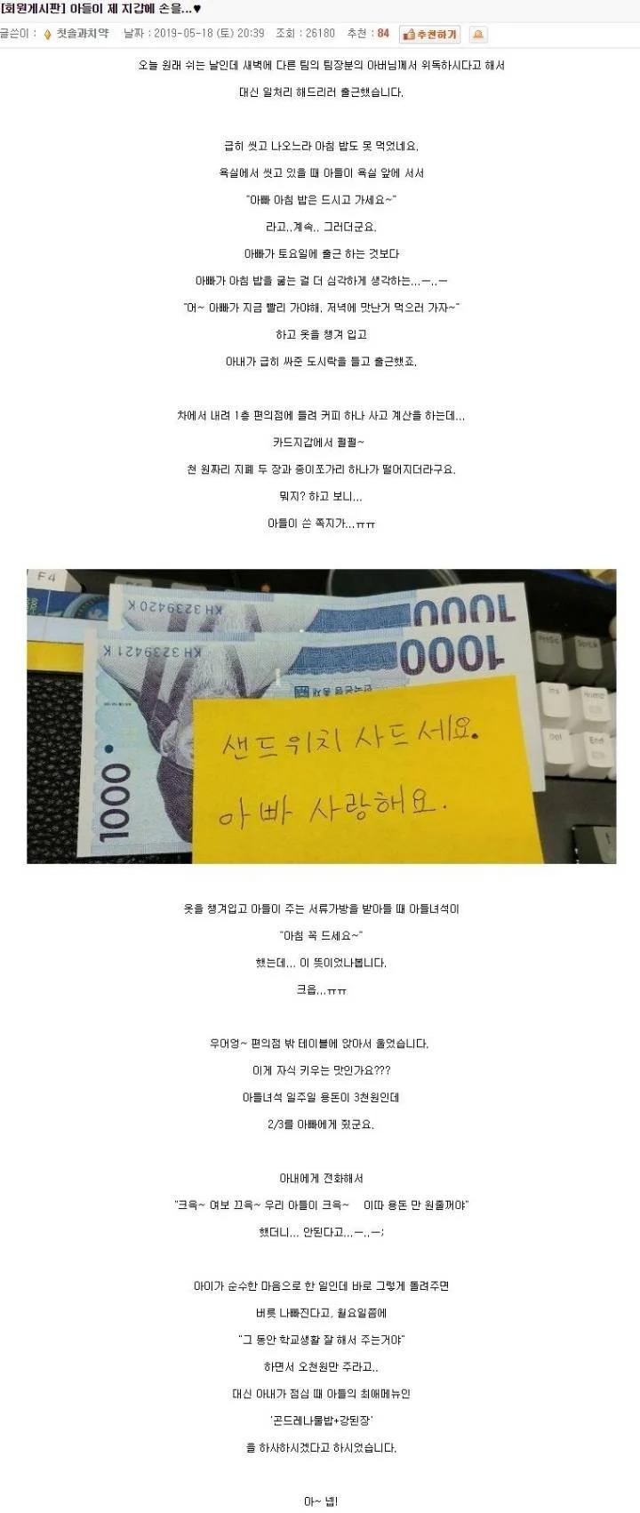빤스때문에 결혼을 결심한 남자.(+ 후기?)
