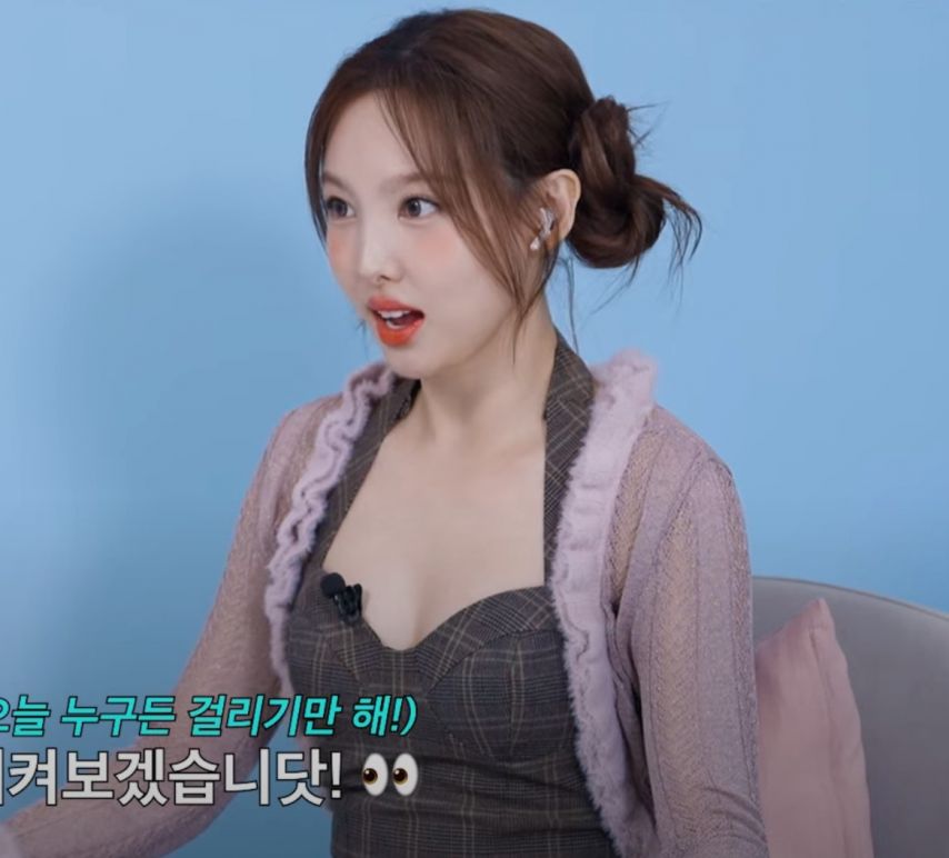 트와이스 나연