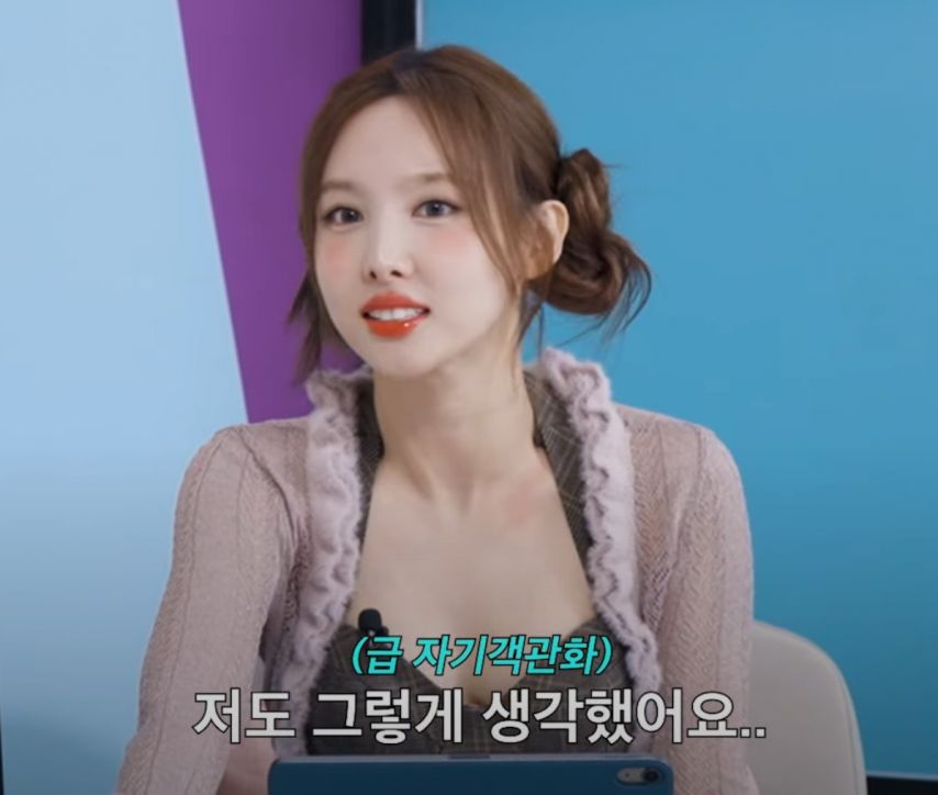 트와이스 나연