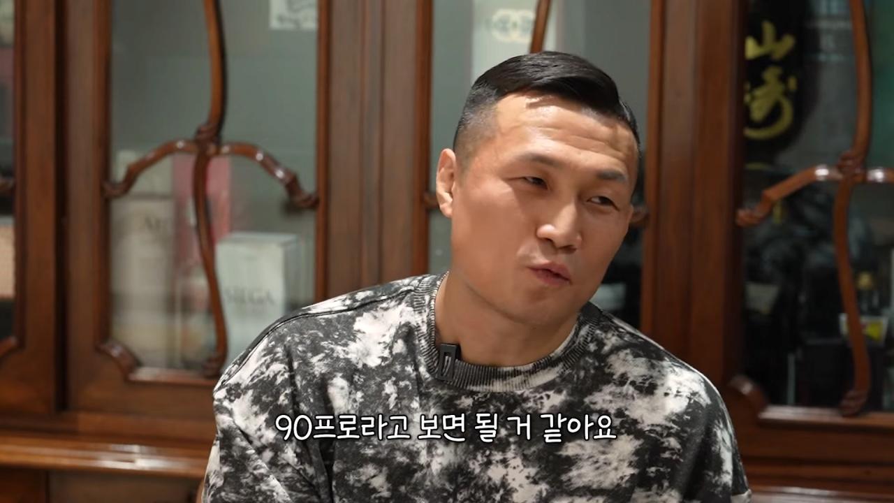전 UFC 정찬성: 형님 격투기는 재능이 90% 입니다