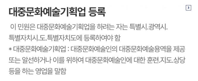 뉴진스 매니지먼트, 부모가 직접한다.. 논란