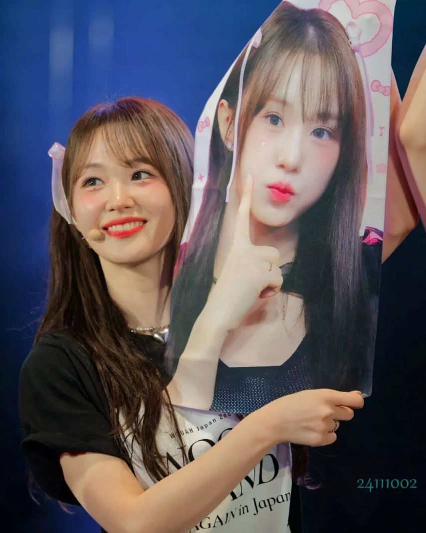 우아 나나