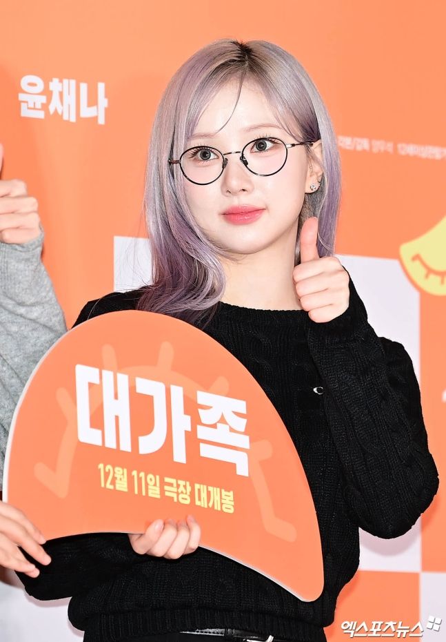 비비지 은하