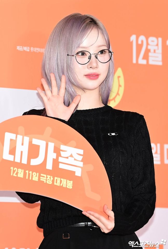 비비지 은하