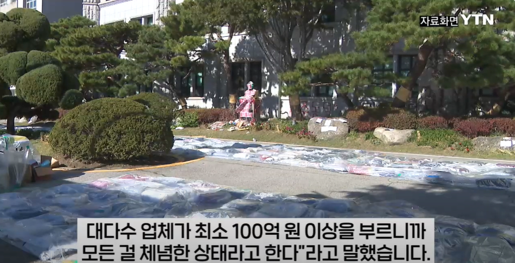 동덕여대 복구비용 대다수 업체가 100억원 이상 "가만히 놔뒀더라면..."