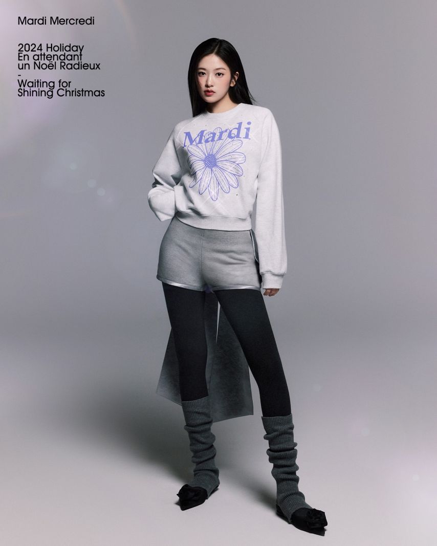 아이브 안유진 마르디메크르디