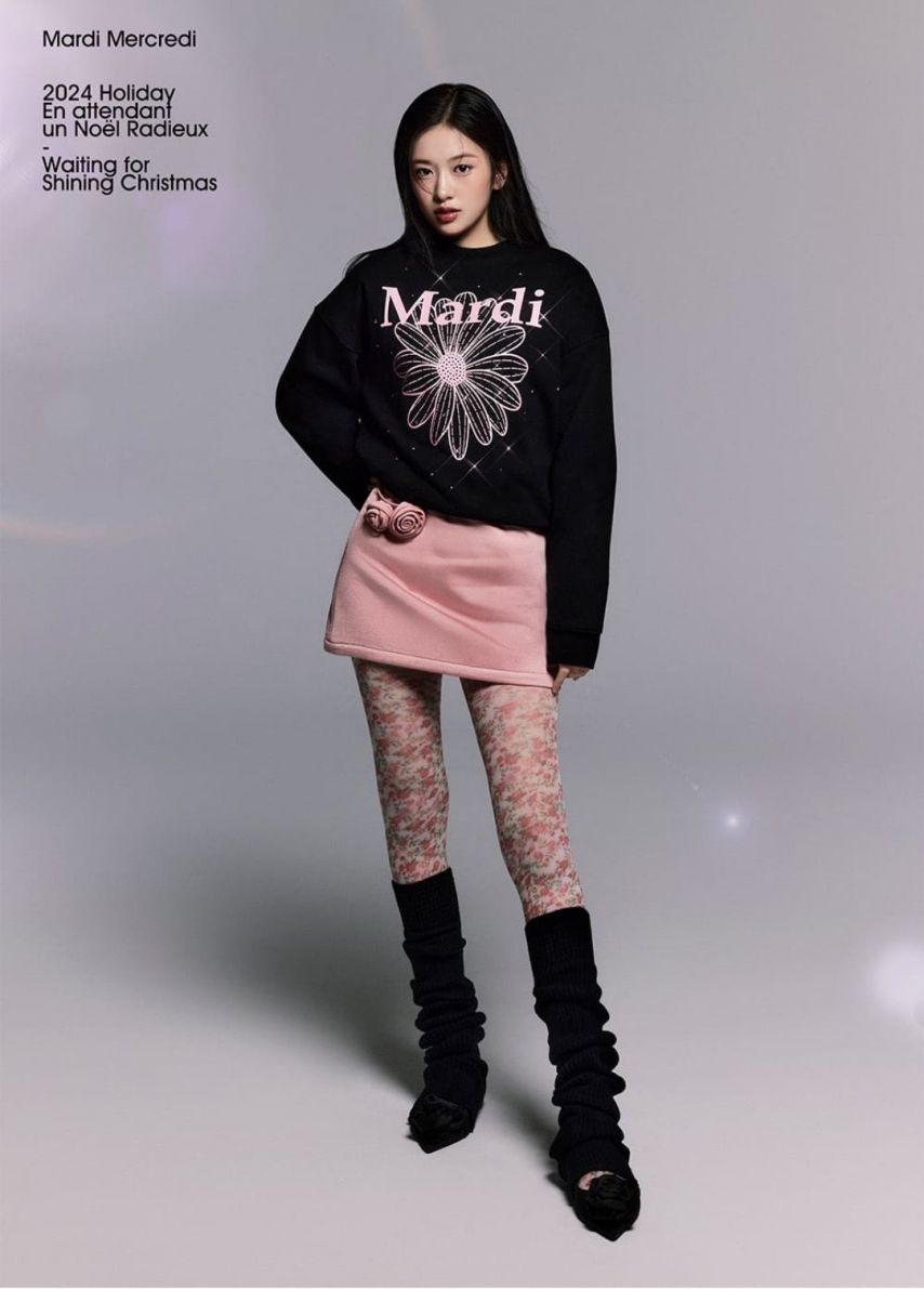 아이브 안유진 마르디메크르디