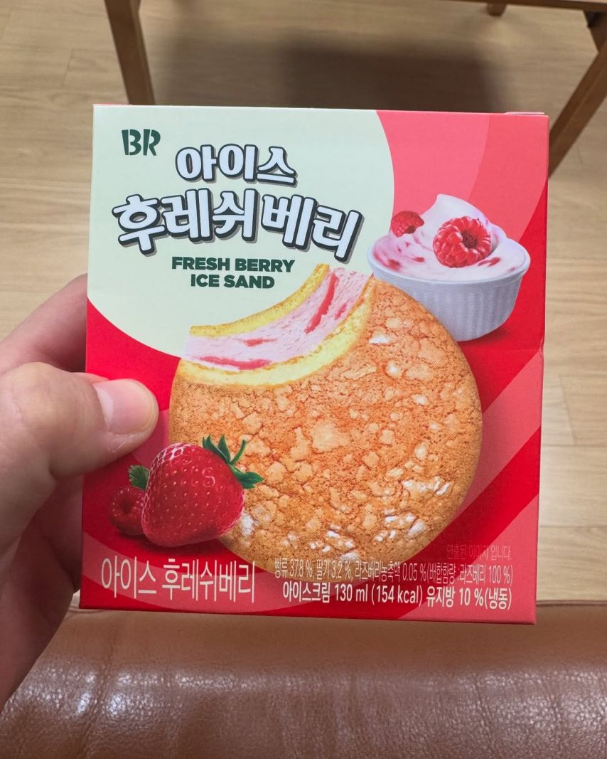윤하 insta 메리 씨구리스마스~