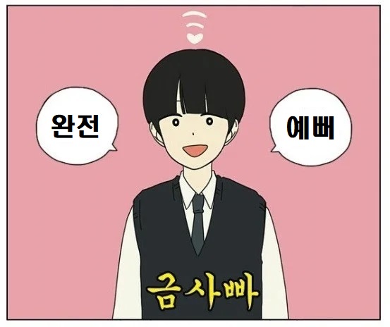 약후))테무 윈터 비키니 몸매