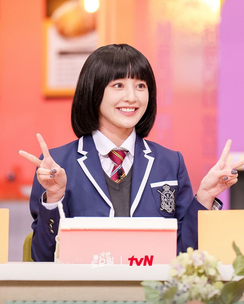 쯔위 다현 지효 트와이스 놀토