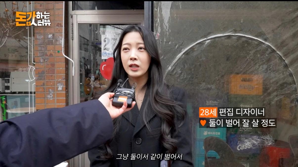 여자들이 바라는 남자 연봉