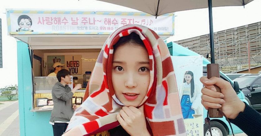 아이유