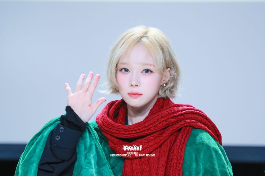 [에스파] 윈터