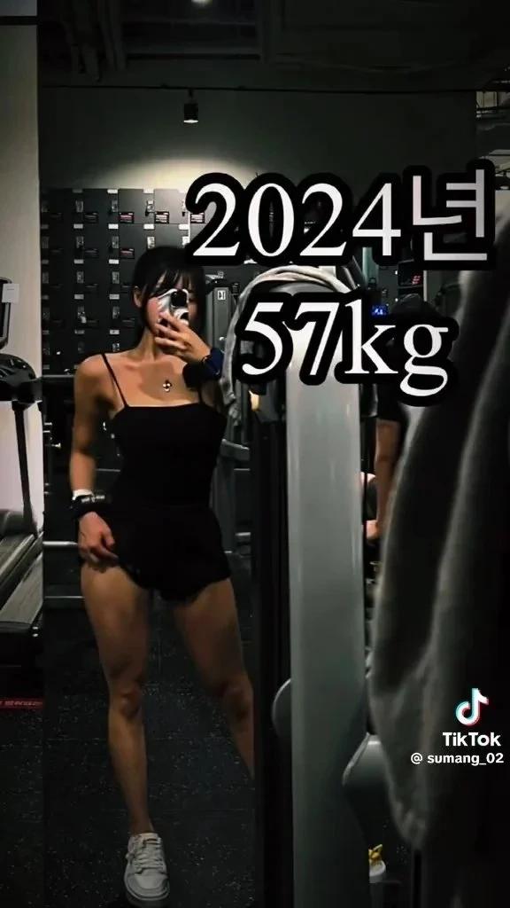 4년만에 체중이 17kg이나 불어난 눈나
