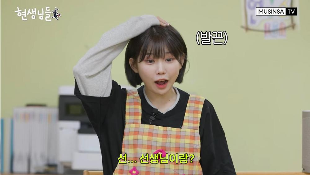 우정잉 vs 7살 유치원생 키 대결
