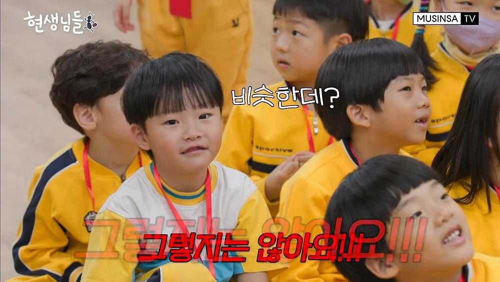 우정잉 vs 7살 유치원생 키 대결