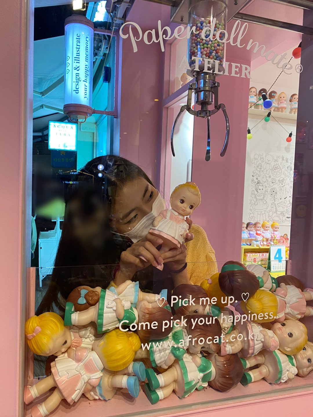 하이키 옐
