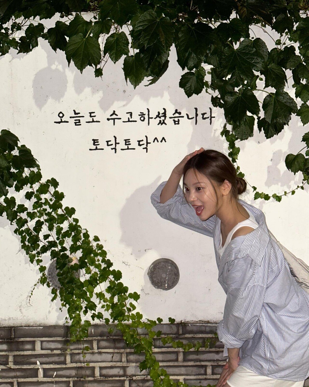비비지 엄지
