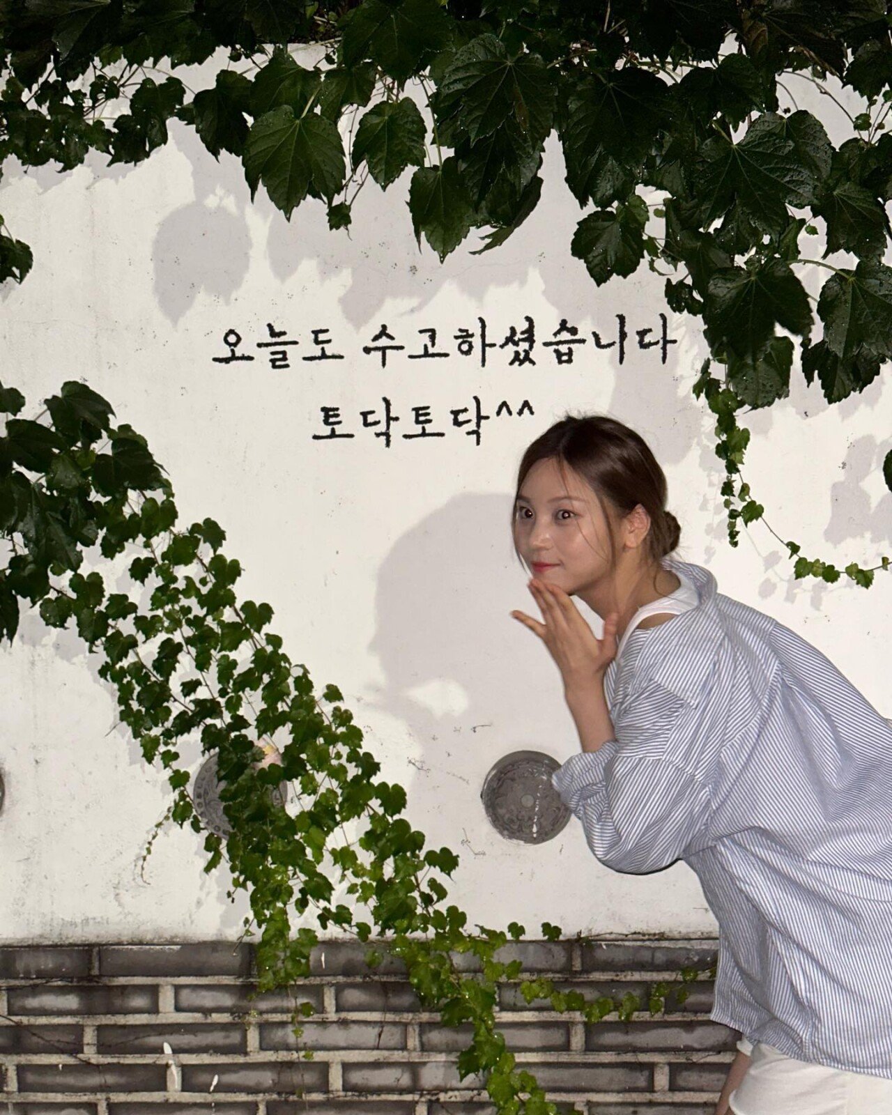 비비지 엄지
