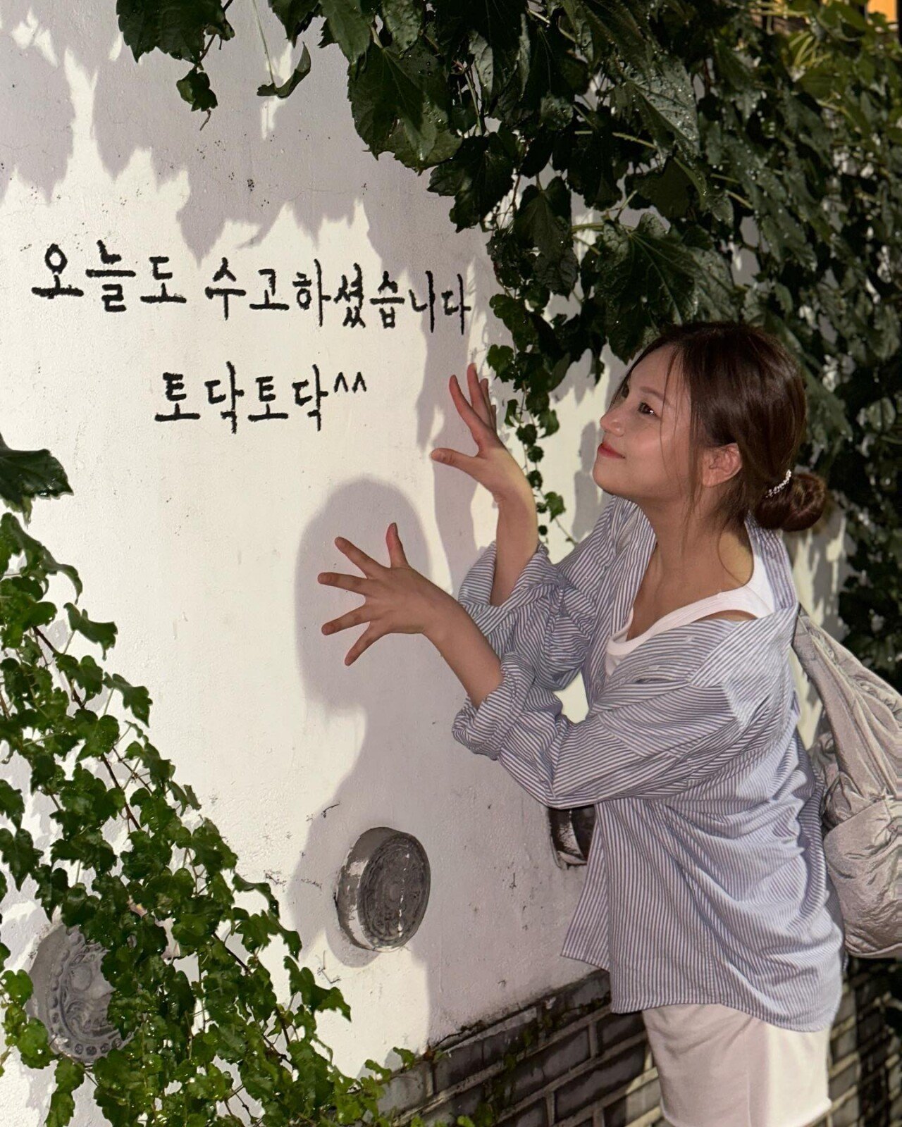 비비지 엄지