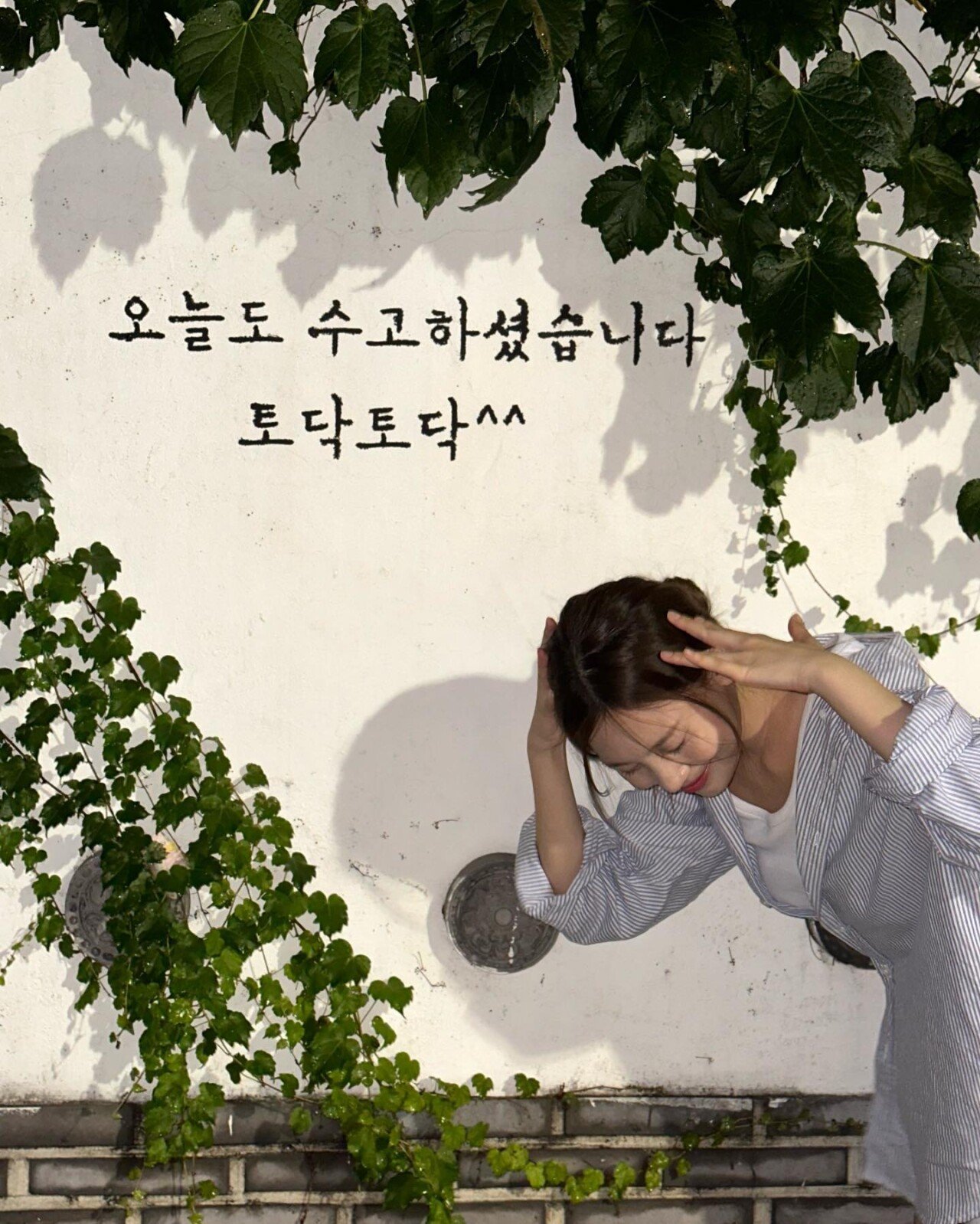 비비지 엄지