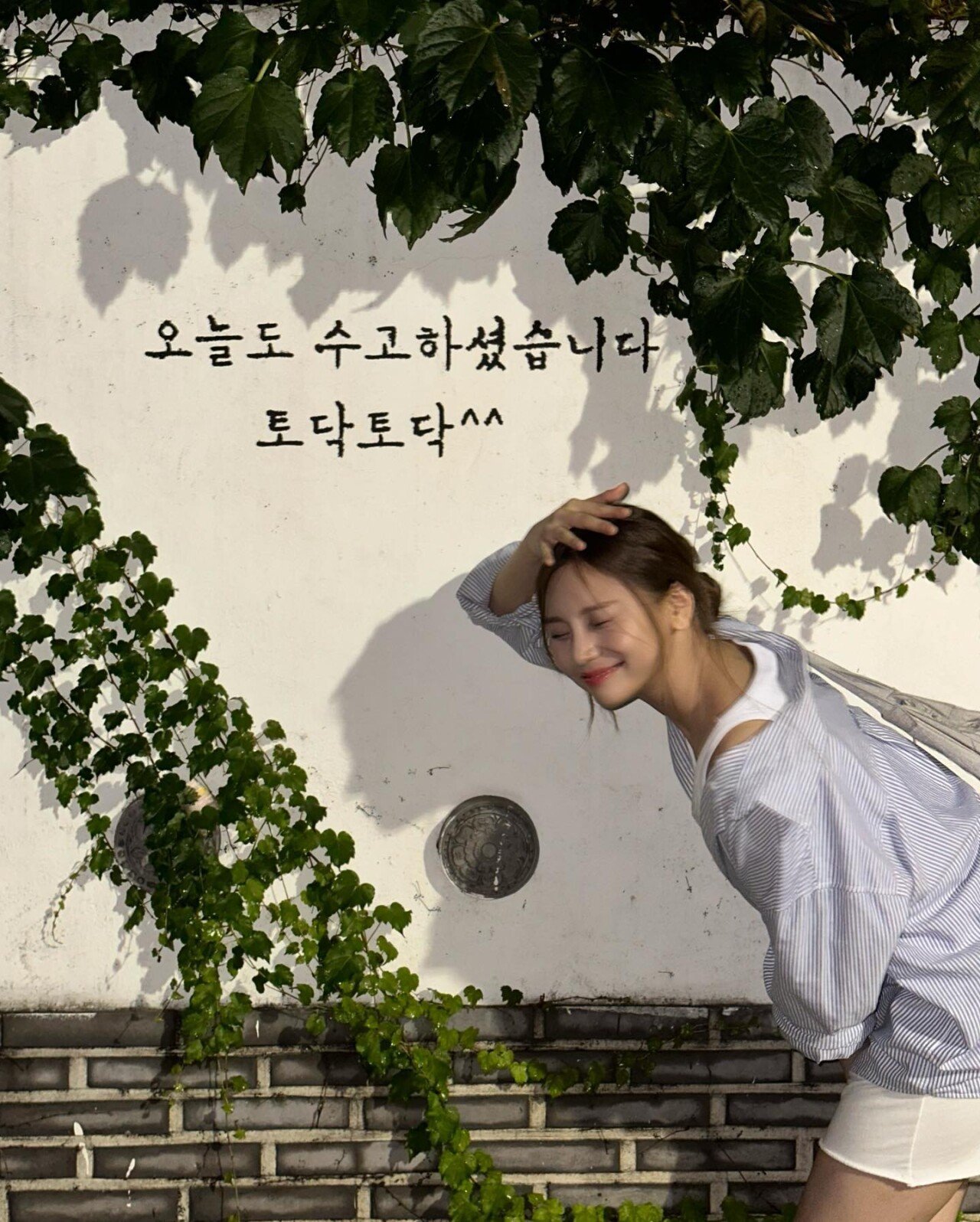 비비지 엄지