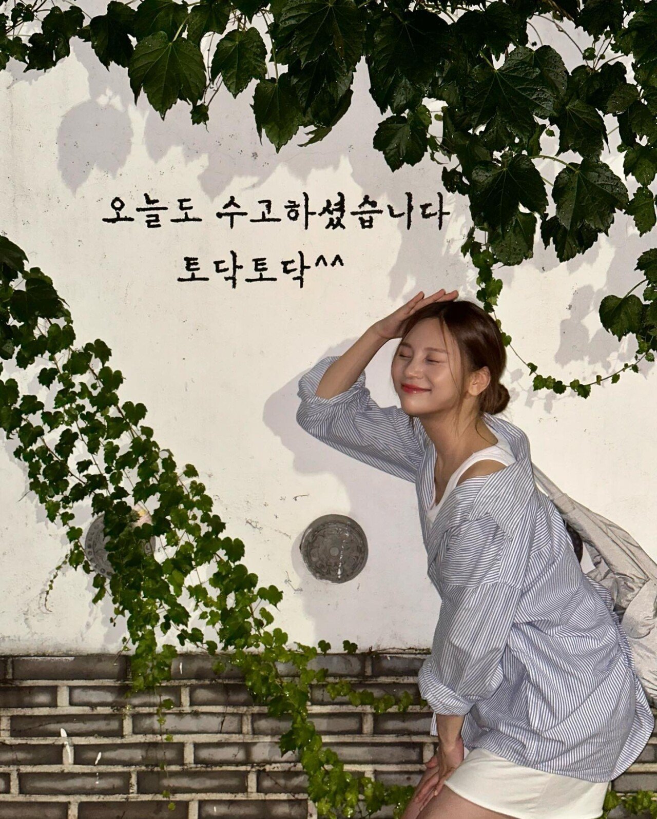 비비지 엄지
