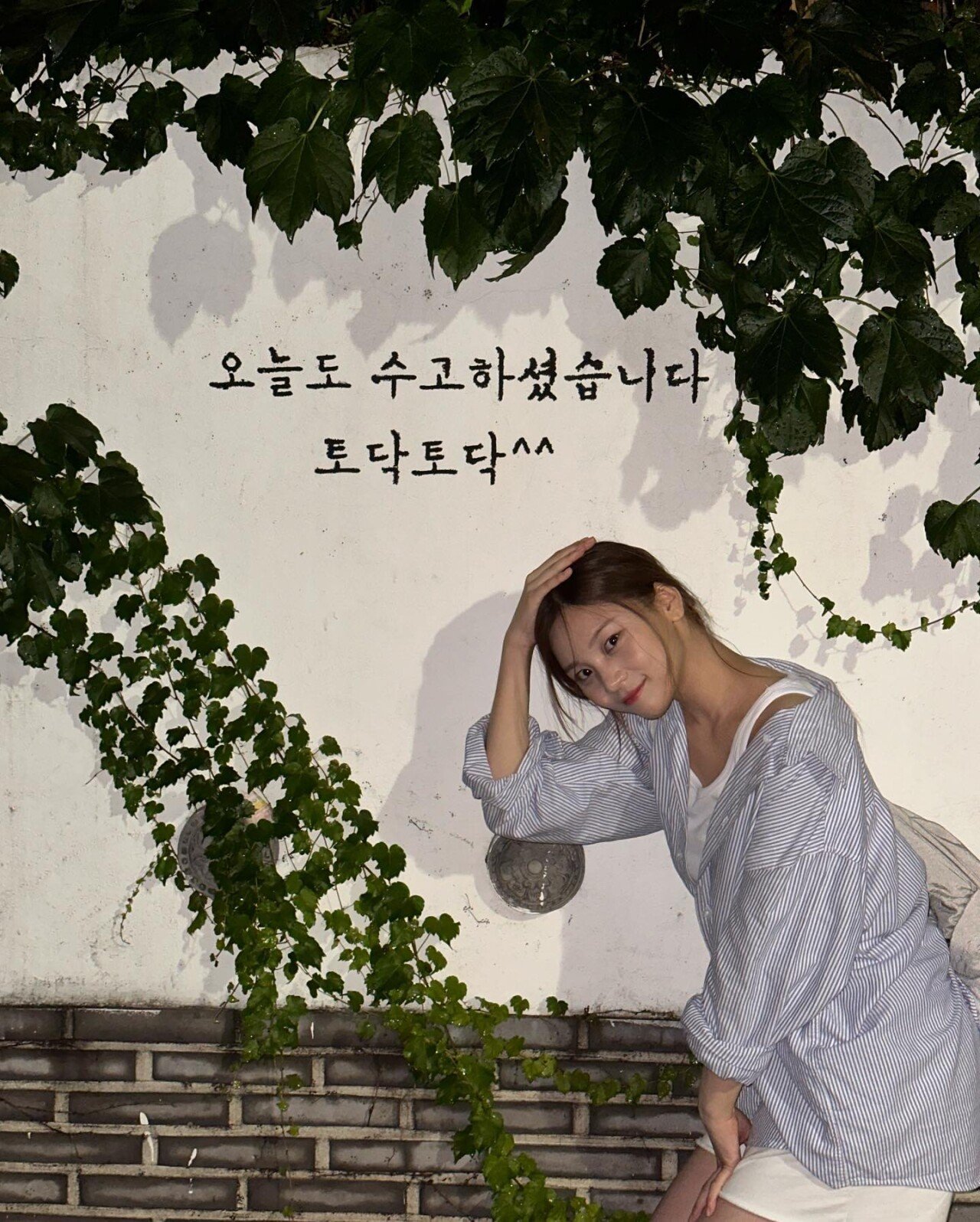비비지 엄지
