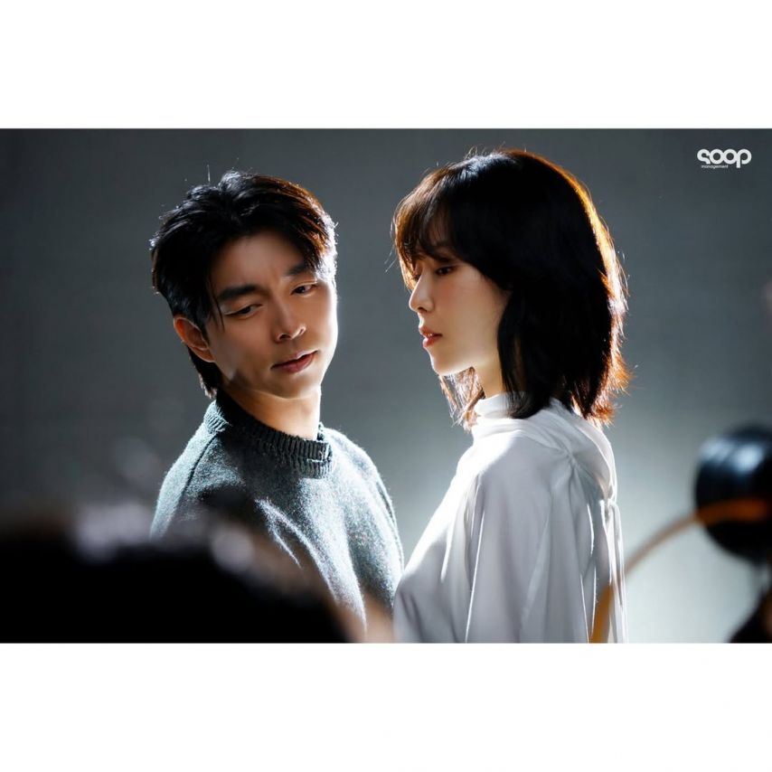공유 서현진 .jpg