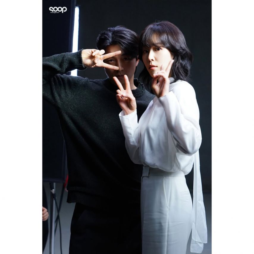 공유 서현진 .jpg