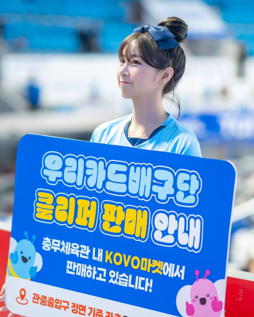안지현