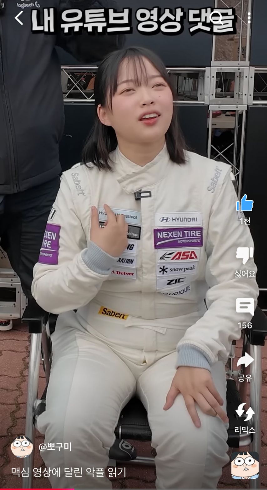 맥심화보 찍은 뽀구미 근황