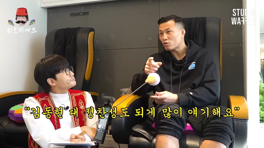 정찬성 선수가 말하는 체급의 중요성