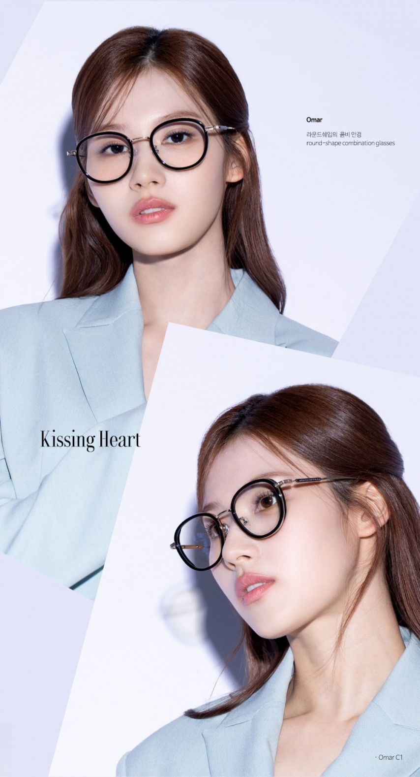 트와이스 사나,미나,채영 Kissing Heart