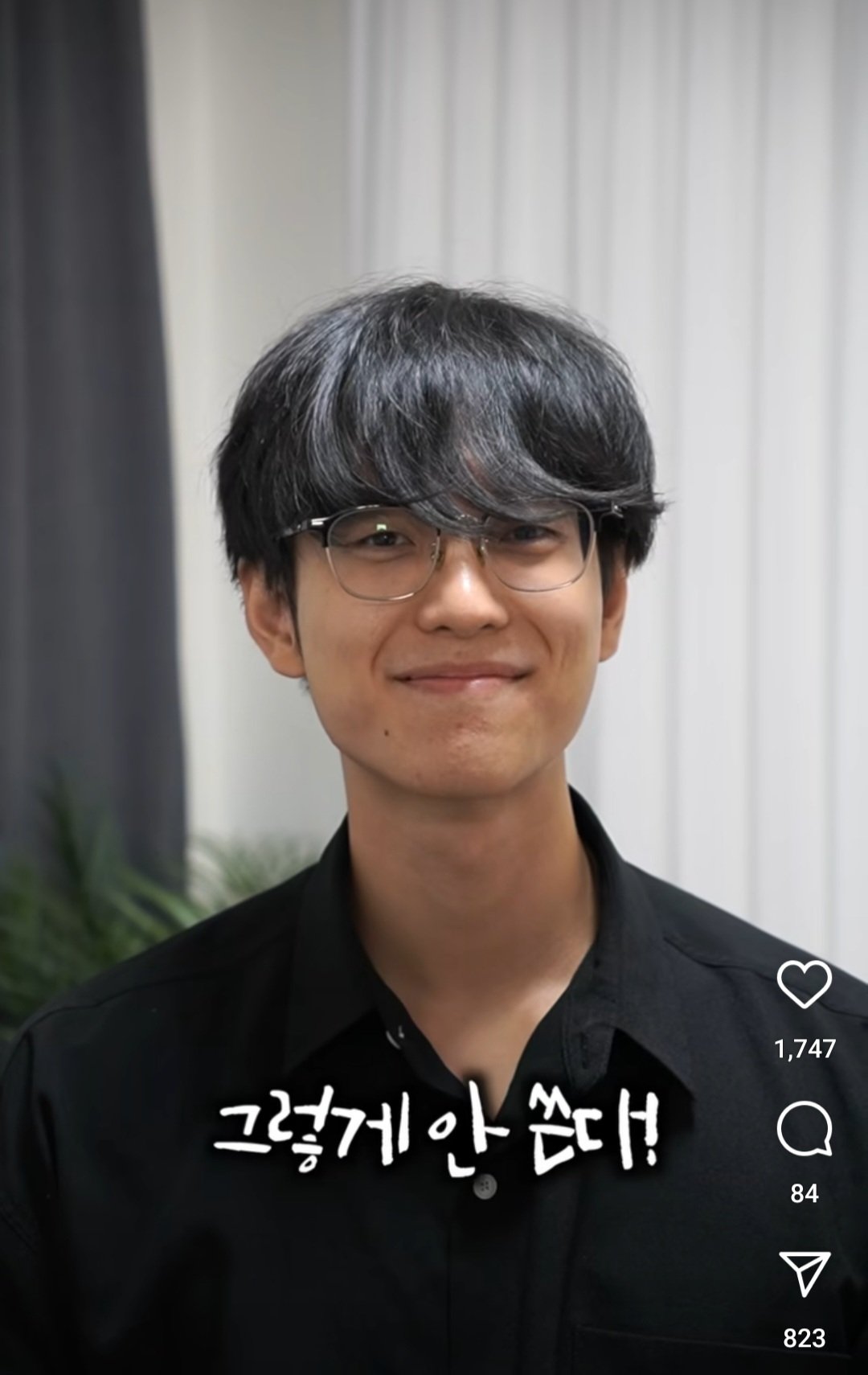 평범한 남자들이 꾸며야하는 이유