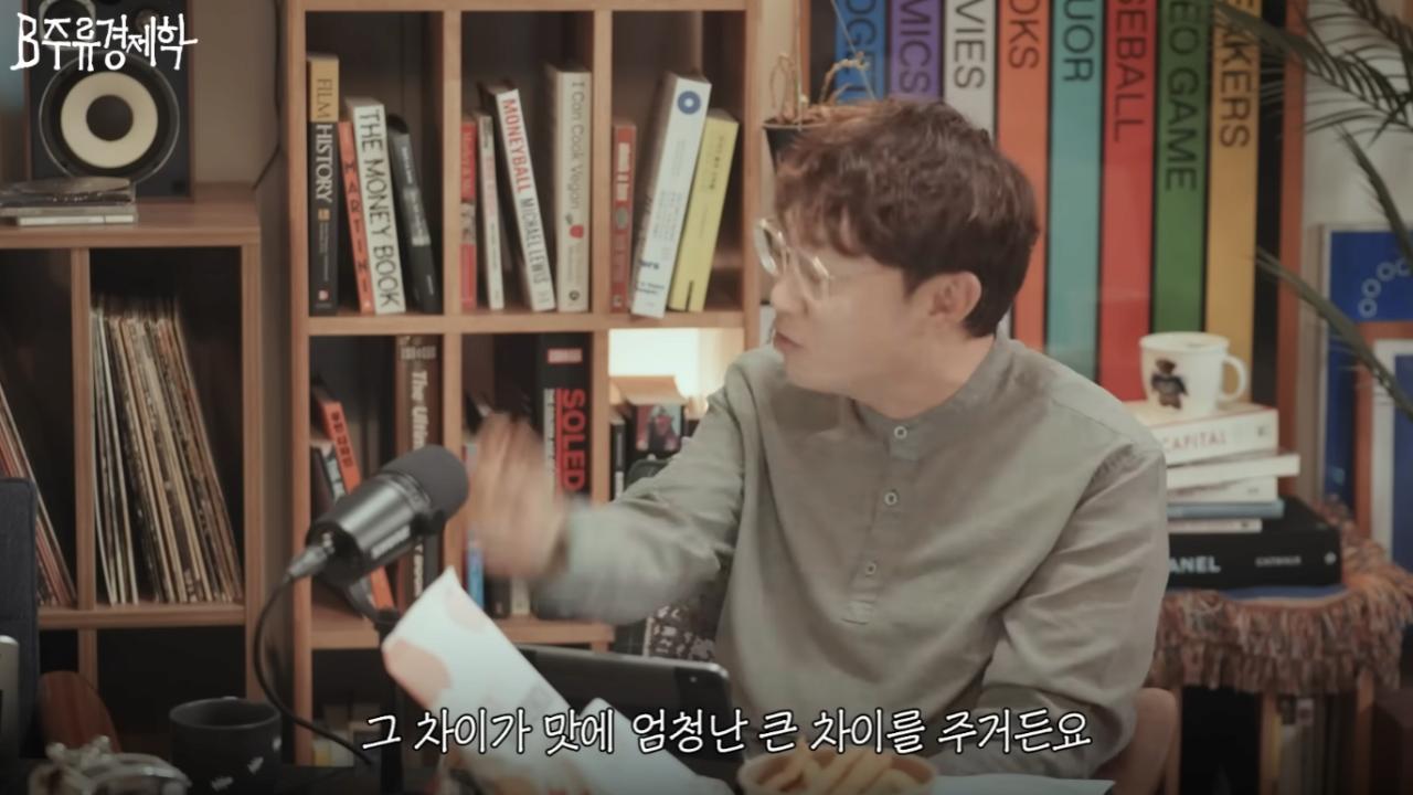떡볶이 프랜차이즈들 맛 점바점이 심한 이유 ㄷㄷㄷㄷㄷㄷㄷ