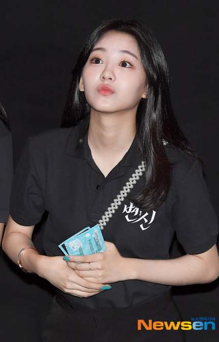 조이현