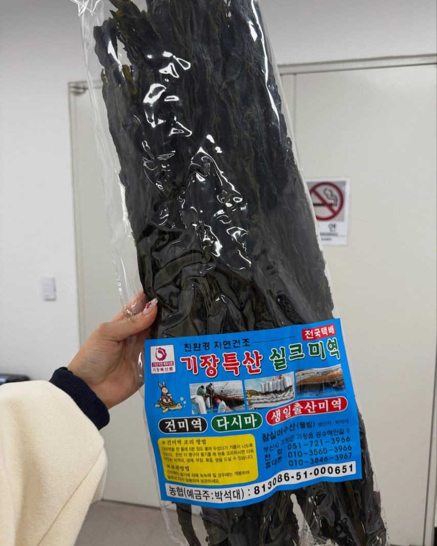 최홍라 인스타
