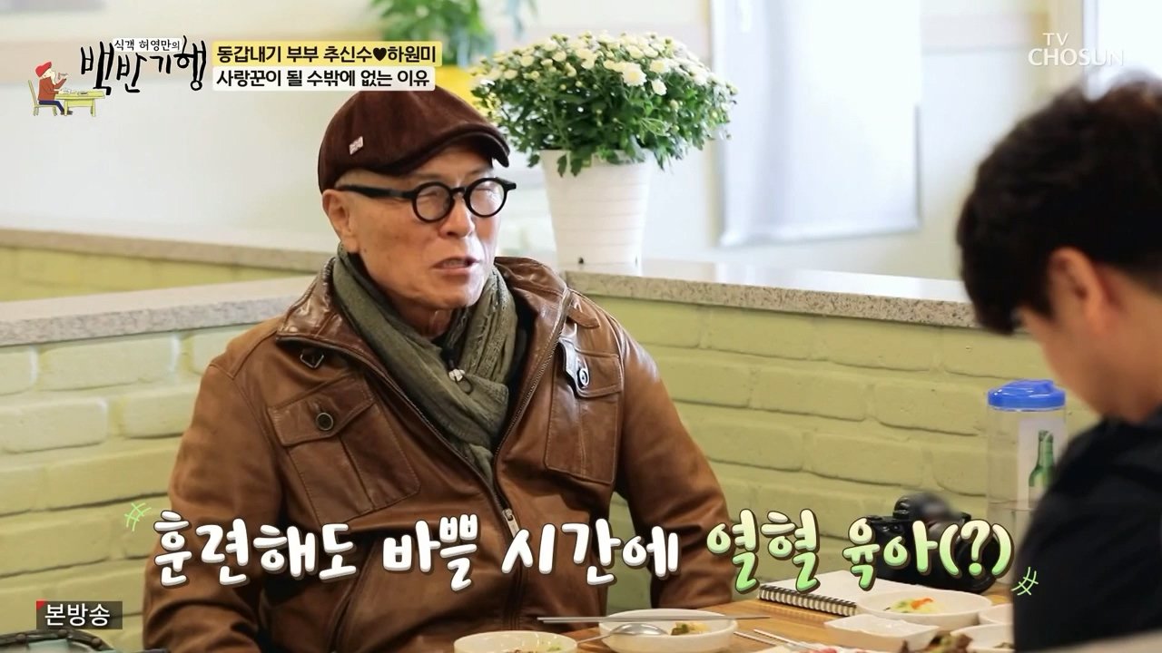 마이너리거 시절 추신수 아내의 헌신적인 내조