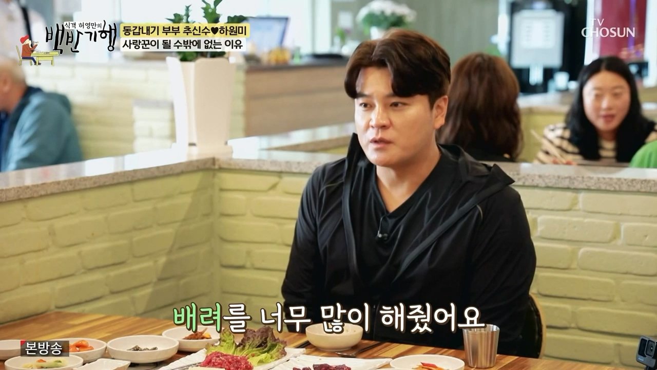 마이너리거 시절 추신수 아내의 헌신적인 내조